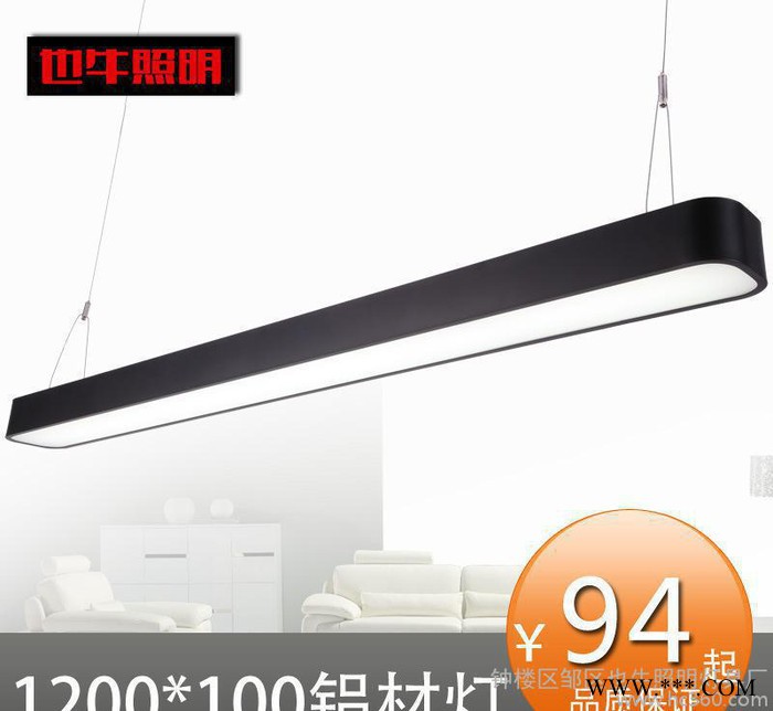 LED圆角铝材办公室吊灯会议室商业照明吊线灯长条灯具工程灯图3