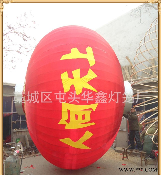 特大红灯笼 铁口灯笼 春节灯笼 广告灯笼定做图3