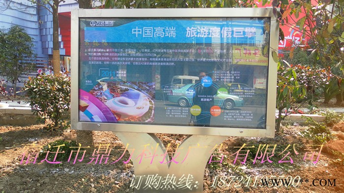 供应鼎力广告BA绿化带广告灯箱，指路牌灯箱图3