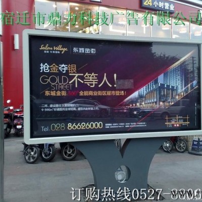 供应鼎力广告BA绿化带广告灯箱，指路牌灯箱