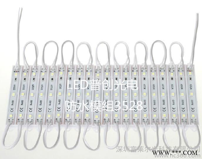供应广告灯5050模块吸塑字模组 发光字模组 LED灯 防水灯模组图2