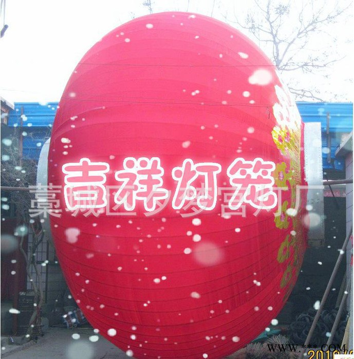 特大加固铁口钢丝广告灯笼 户外广告大红灯笼 大灯笼定制图2