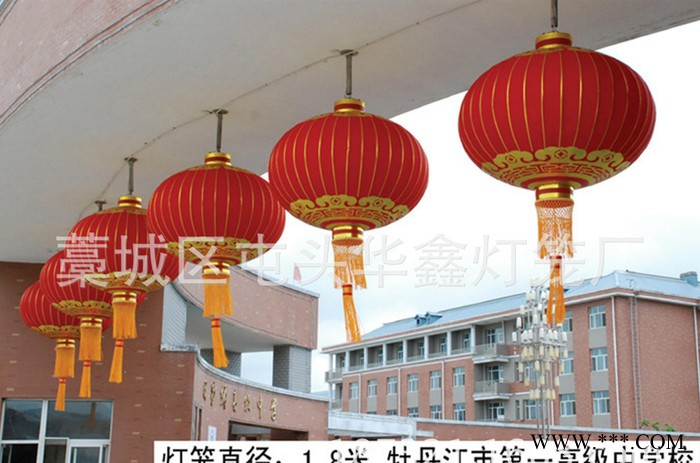 大型铁口植绒布灯笼 特大号节庆灯笼 可定做广告灯笼图2