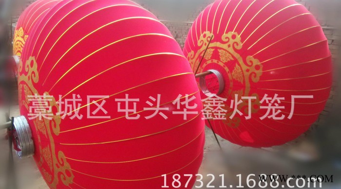 大型铁口植绒布灯笼 特大号节庆灯笼 可定做广告灯笼图3