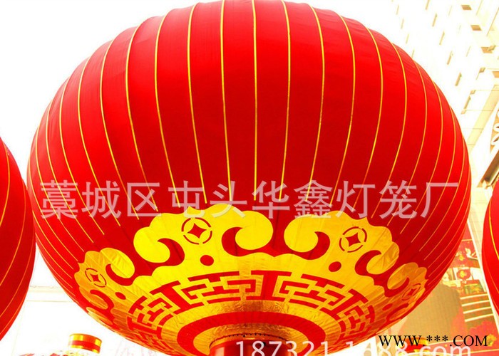 大型铁口植绒布灯笼 特大号节庆灯笼 可定做广告灯笼