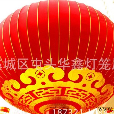 大型铁口植绒布灯笼 特大号节庆灯笼 可定做广告灯笼