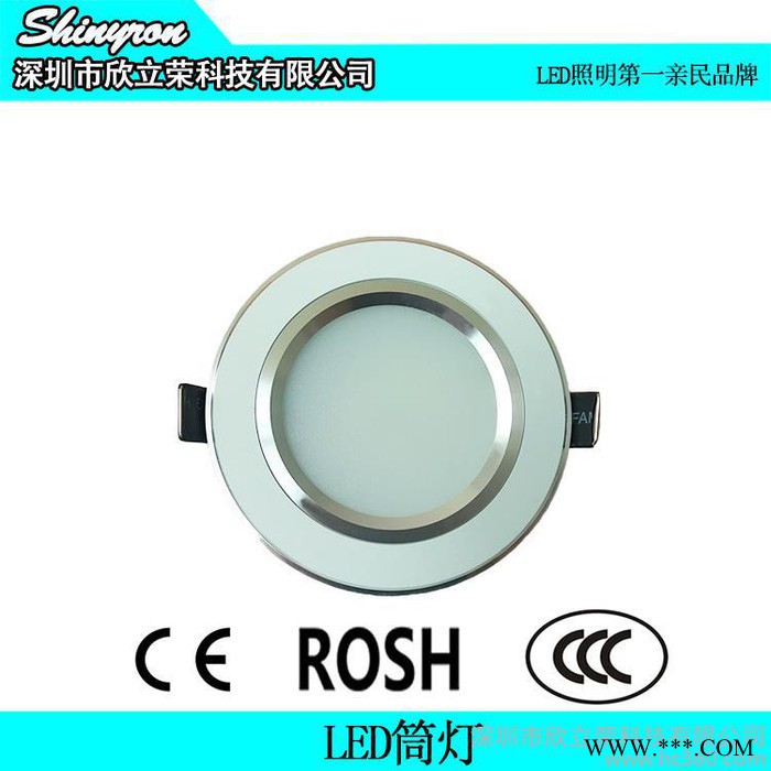 供应3W节能省电使用寿命长LED筒灯图3
