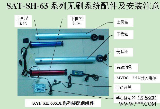滚动系统广告灯箱换画数字系统配件轴承图2