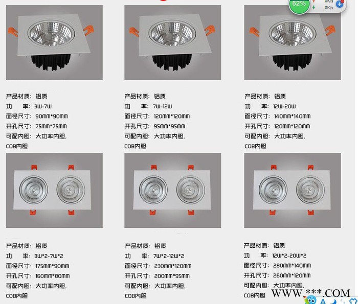 瑞精光电RJ-9501 A高亮cob筒灯图4