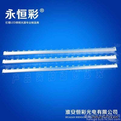 广告灯箱光源报价  户外广告灯箱光源**