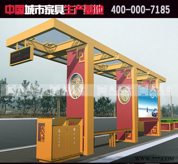 城市智能候车亭 / 公交站台广告灯箱