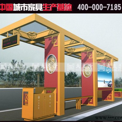 城市智能候车亭 / 公交站台广告灯箱