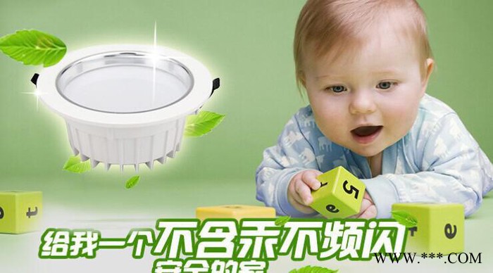 2015**** 直销LED 筒灯 天花灯贴片式吸顶灯 质量保证