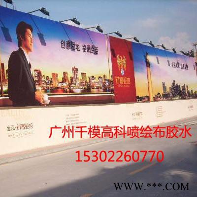 千模高科005 广告灯 广告胶图3