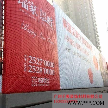 千模高科005 广告灯 广告胶
