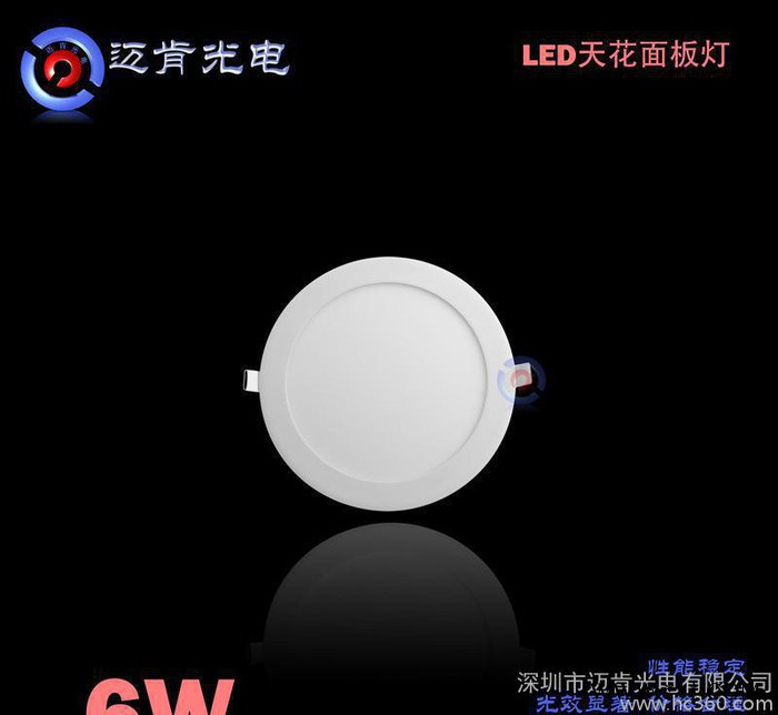 超薄圆形面板灯LED工程灯具6w面板灯明装LED面板灯提供A图2