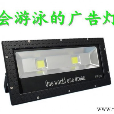 IP67LED户外集成防水压铸铝投光灯外壳80W100W泛光聚光广告灯套件