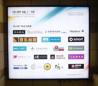 大师兄超薄灯箱超薄灯箱 超薄灯箱  广告灯箱  广告灯箱图3