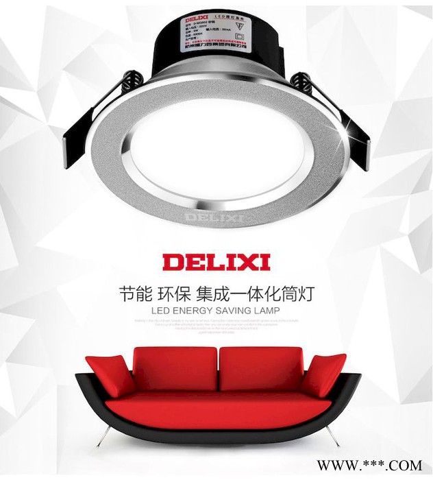 五德乐一体化LED天花灯筒灯 内置变压器驱动器 超薄防雾LED筒灯 2.5寸 LED射灯 开孔6.5-8cm图3