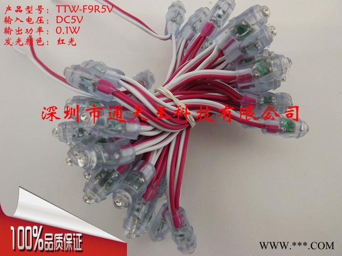 供应超高亮9mm红光5V穿孔字led外露灯串led灯串led灯串led广告灯串图1