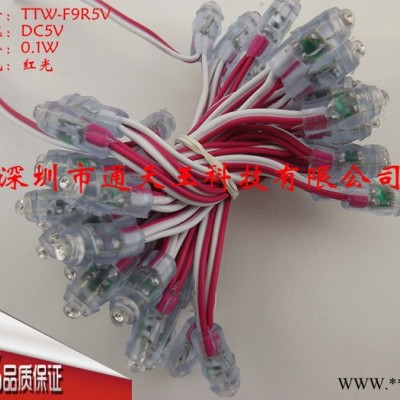 供应超高亮9mm红光5V穿孔字led外露灯串led灯串led灯串led广告灯串