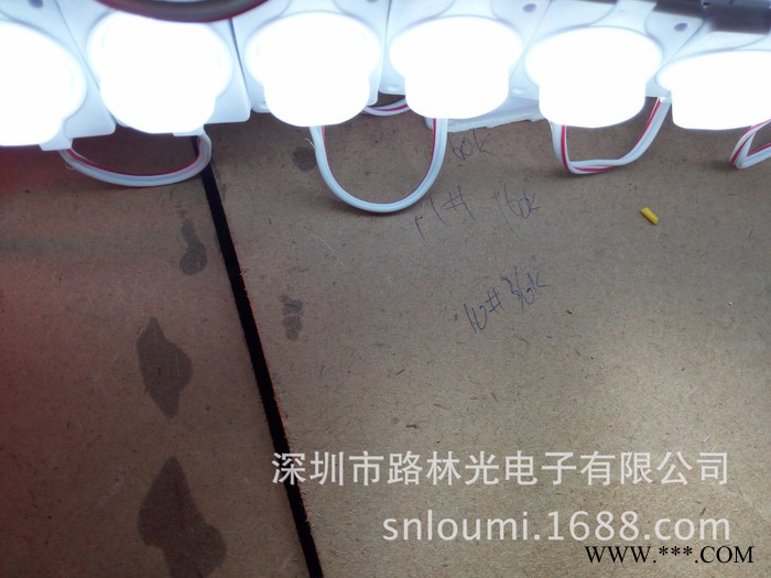 LED模组 3030模组侧发光广告灯箱防水注塑模组12V **图3