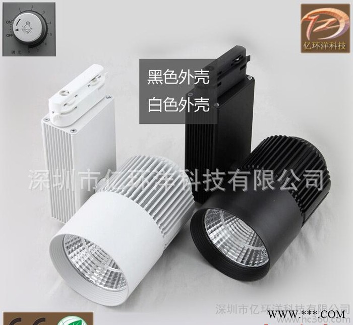 新款展厅导轨灯 36W服装店COB高亮轨道灯 明装筒灯