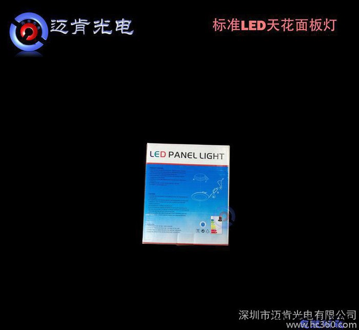 led面板灯超薄筒灯天花圆形方形防雾平板导光板灯LED厨卫灯图3