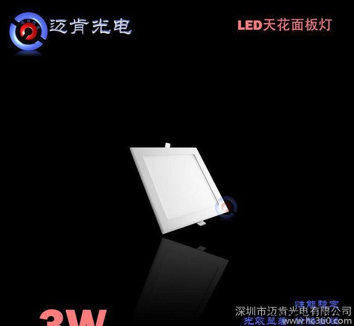 led面板灯超薄筒灯天花圆形方形防雾平板导光板灯LED厨卫灯图1