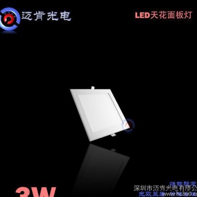 led面板灯超薄筒灯天花圆形方形防雾平板导光板灯LED厨卫灯