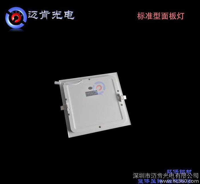 led面板灯超薄筒灯天花圆形方形防雾平板导光板灯LED厨卫灯图2