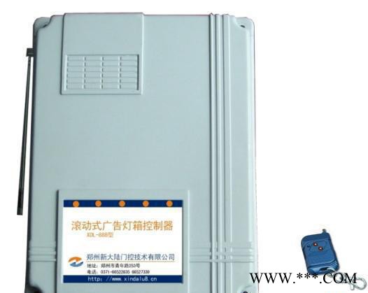 滚动式广告灯箱控制器 电子灯箱控制器 广告灯箱控图2