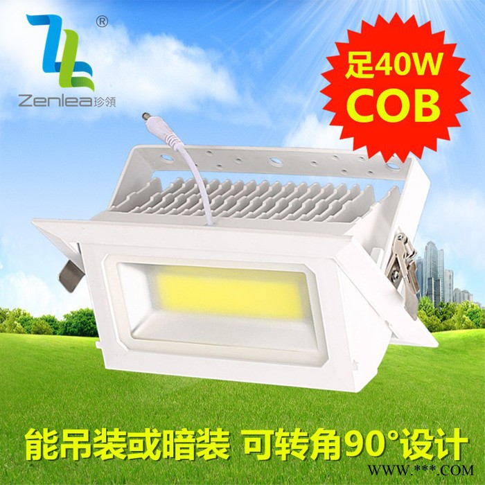 Zenlea珍领ZL-FL1040-A2筒灯 COB室内投射灯 LED转角灯图4