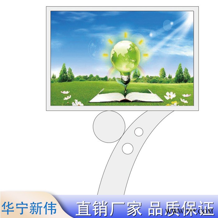 华宁 超薄立柱灯箱 室内外广告卡布灯箱 壁挂式双面灯箱PVC广告灯箱