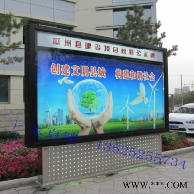 供应优创科技滚动换画广告灯箱