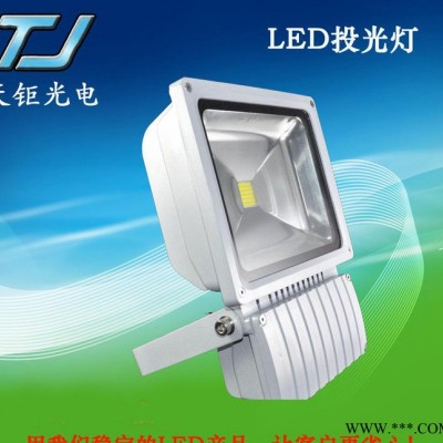 高品质工程led泛光灯户外广告灯 60w led投光灯