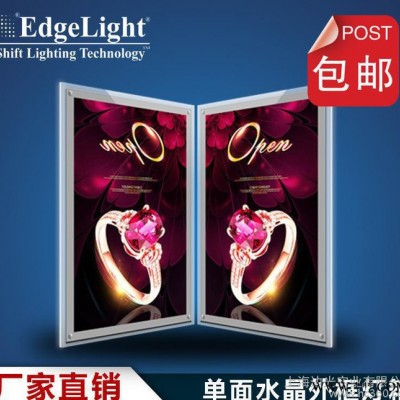 水晶灯箱 LED 超薄灯箱 奶茶店灯箱 广告灯箱 电子灯箱