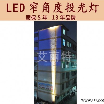 户外照明100W单颗投光灯  LED一束光投射  led工程灯直销