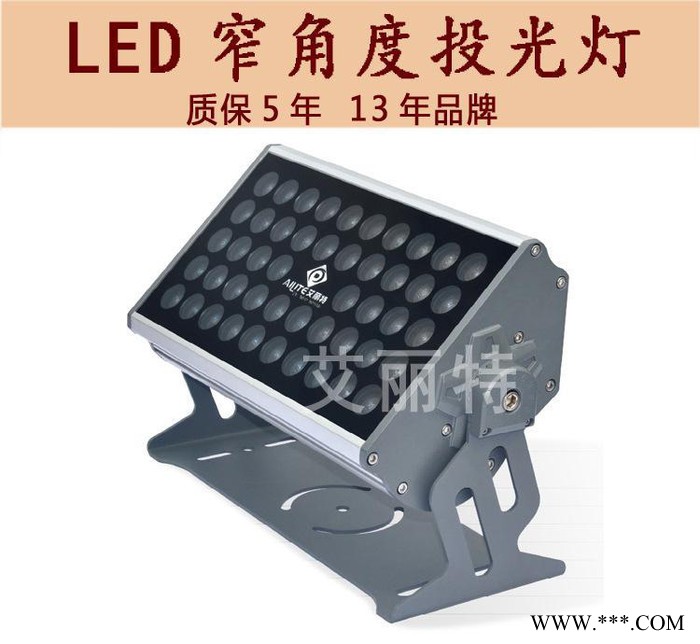 户外照明100W单颗投光灯  LED一束光投射  led工程灯直销图3