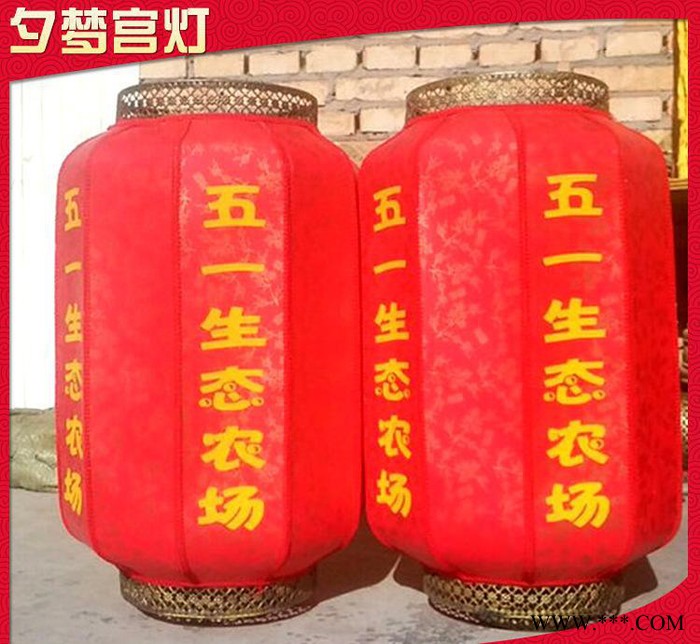 大红印字羊皮灯笼 金属骨架羊皮广告灯笼 户外灯笼