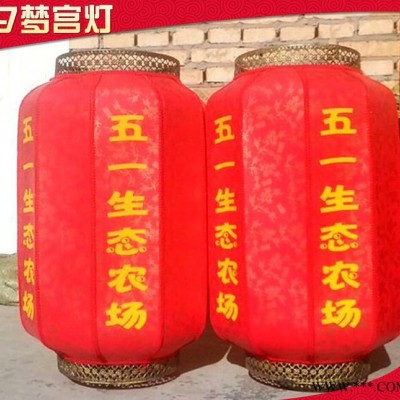 大红印字羊皮灯笼 金属骨架羊皮广告灯笼 户外灯笼