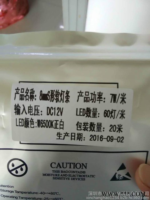 韦博光电，2835-60LEDS型灯条 冷白  6MM宽 高亮防水 广告专用 广告灯条图5