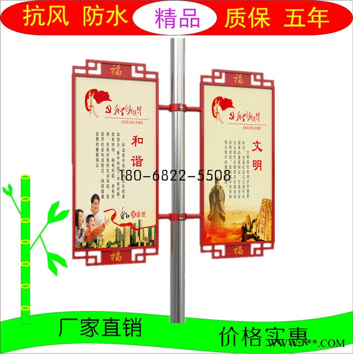 荣华定制 路灯杆广告牌户外广告灯箱图6