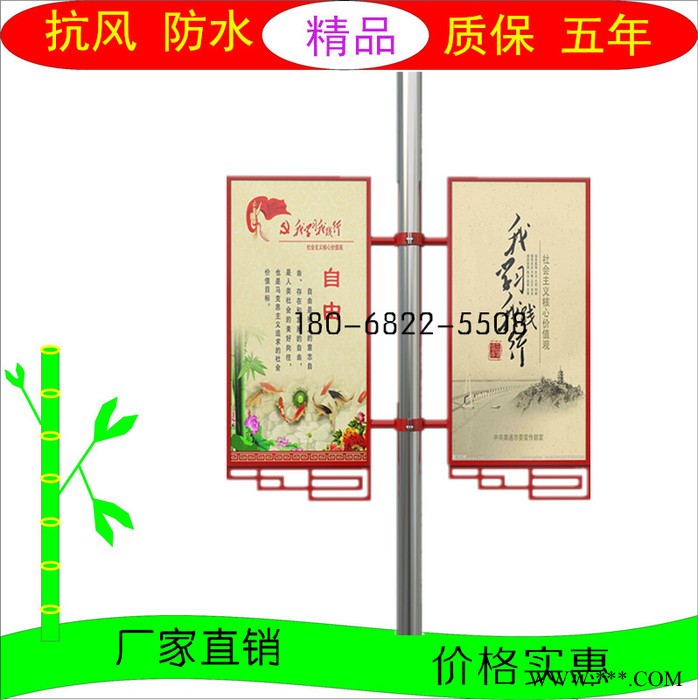 荣华定制 路灯杆广告牌户外广告灯箱图4