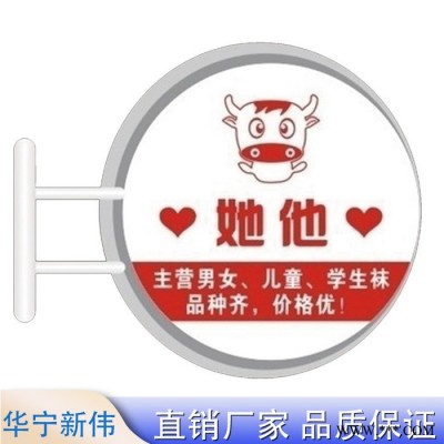 华宁 室外壁挂广告灯箱壁挂式橱窗挂壁铁艺液压开启式宣传栏制作