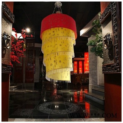 现代中式仿古羊皮吊灯 餐厅客厅卧室酒店茶楼大厅工程灯 **