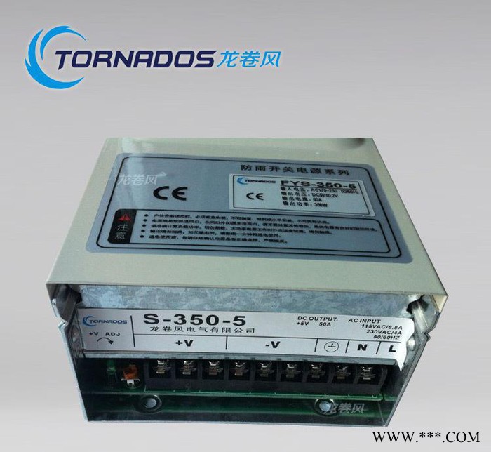 5V350W防雨开关电源FY-350-5户外广告牌亮化工程灯图3
