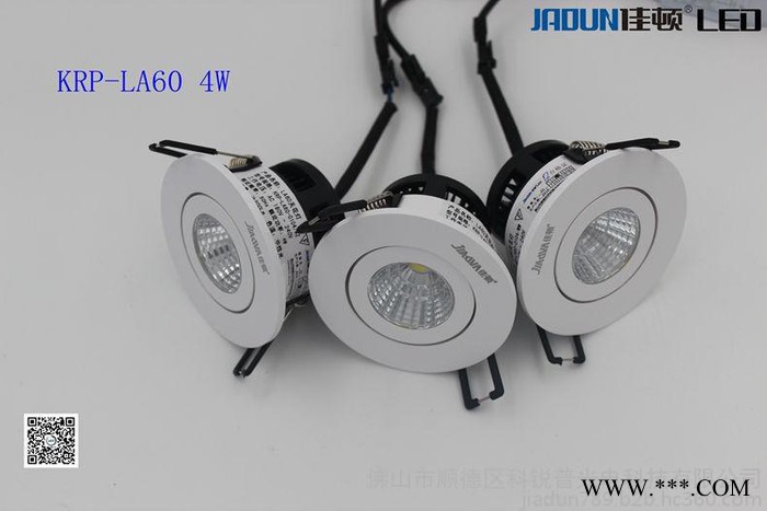佳顿照明佳顿照明批发LED天花灯cob反光灯 嵌入式LED射灯6W 包邮筒灯图2