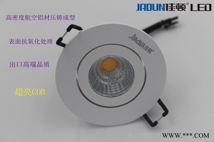 佳顿照明佳顿照明批发LED天花灯cob反光灯 嵌入式LED射灯6W 包邮筒灯图3