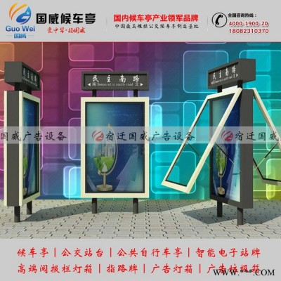 专业定制 道路指路牌灯箱 路广告灯箱  指路牌灯箱 城市路